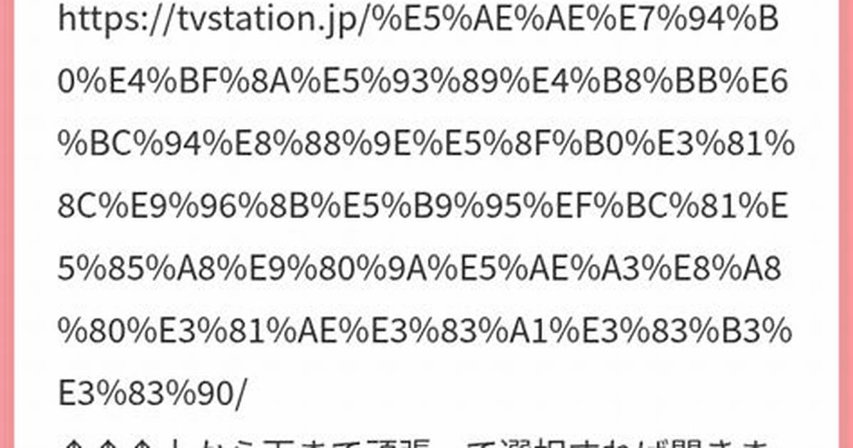 %E7%89%B9 %E4%Bb%Bb %E6%95%99%E6%8E%88 %E3%81%A8 %E3%81%Af